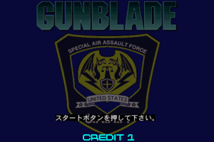 Gunblade NY: Special Air Assault Force abandonware